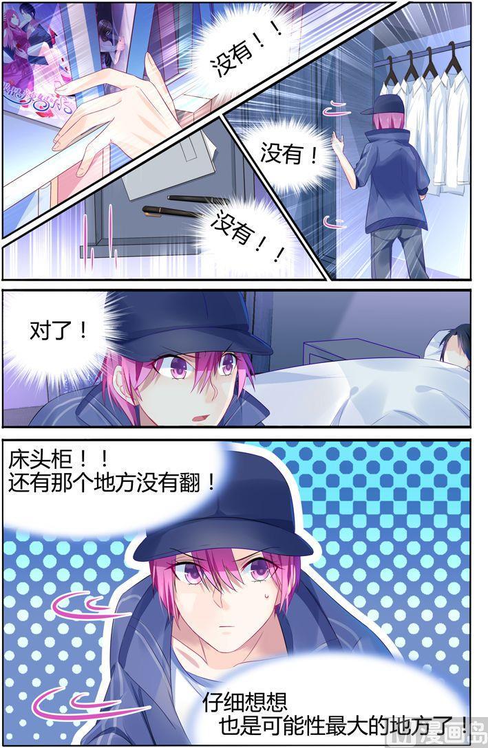 第15话 夜闯地下囚室6