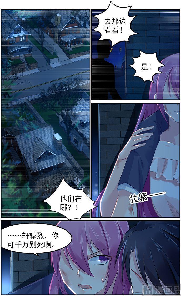 第71话 死要钱诊所1