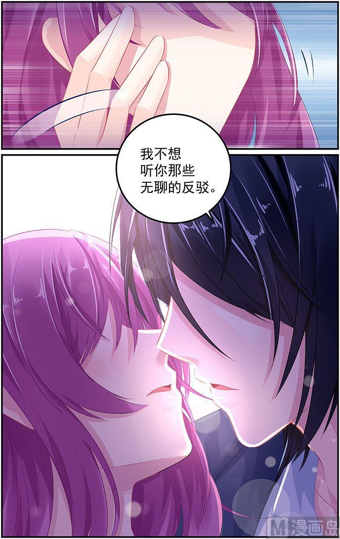 第56话 不能触碰的相册6