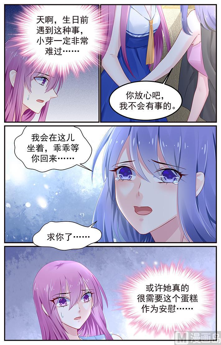 第114话 小芽离开了1