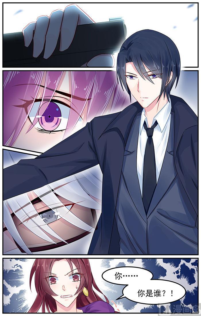 第84话 轩辕烈的质问0