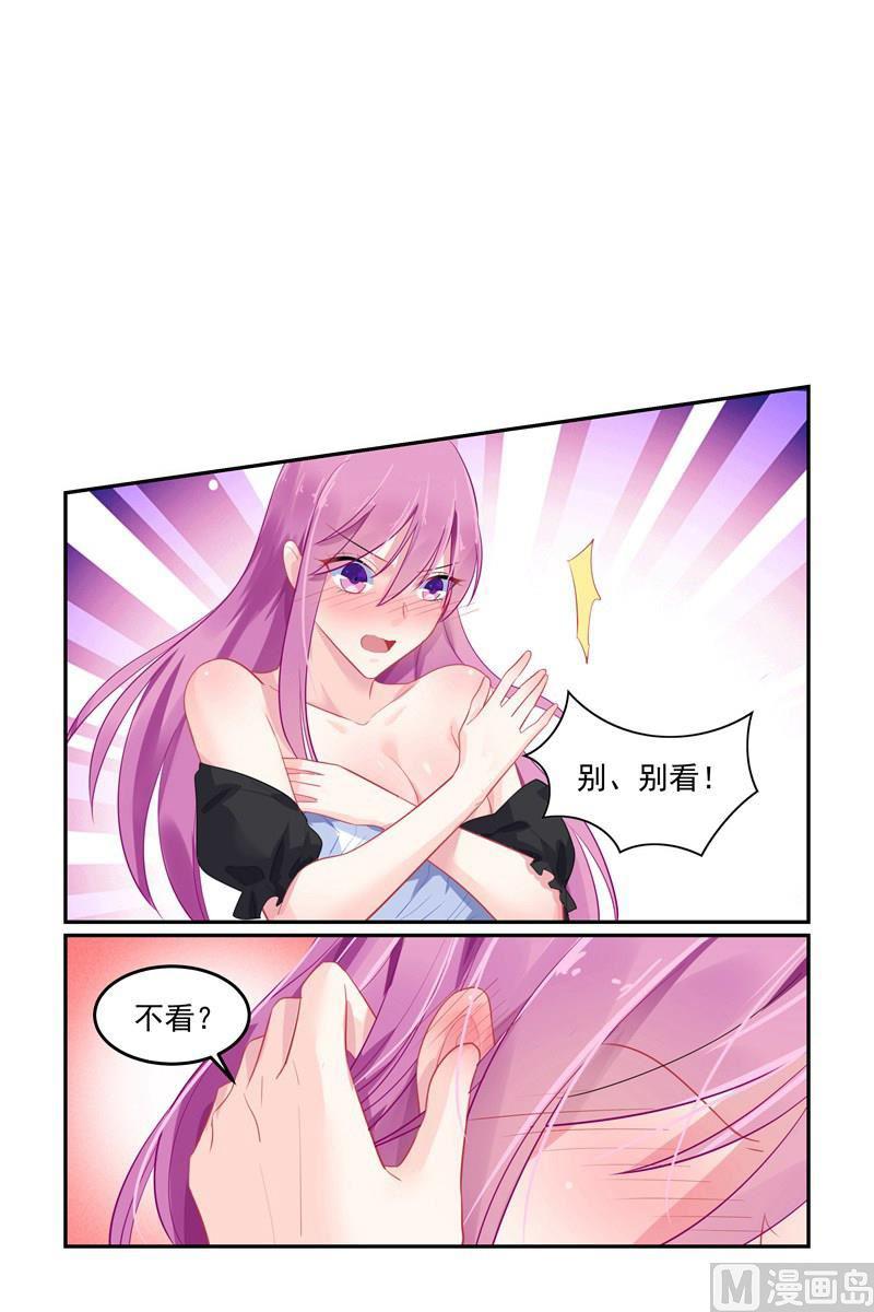 第103话 不能触碰的名字2