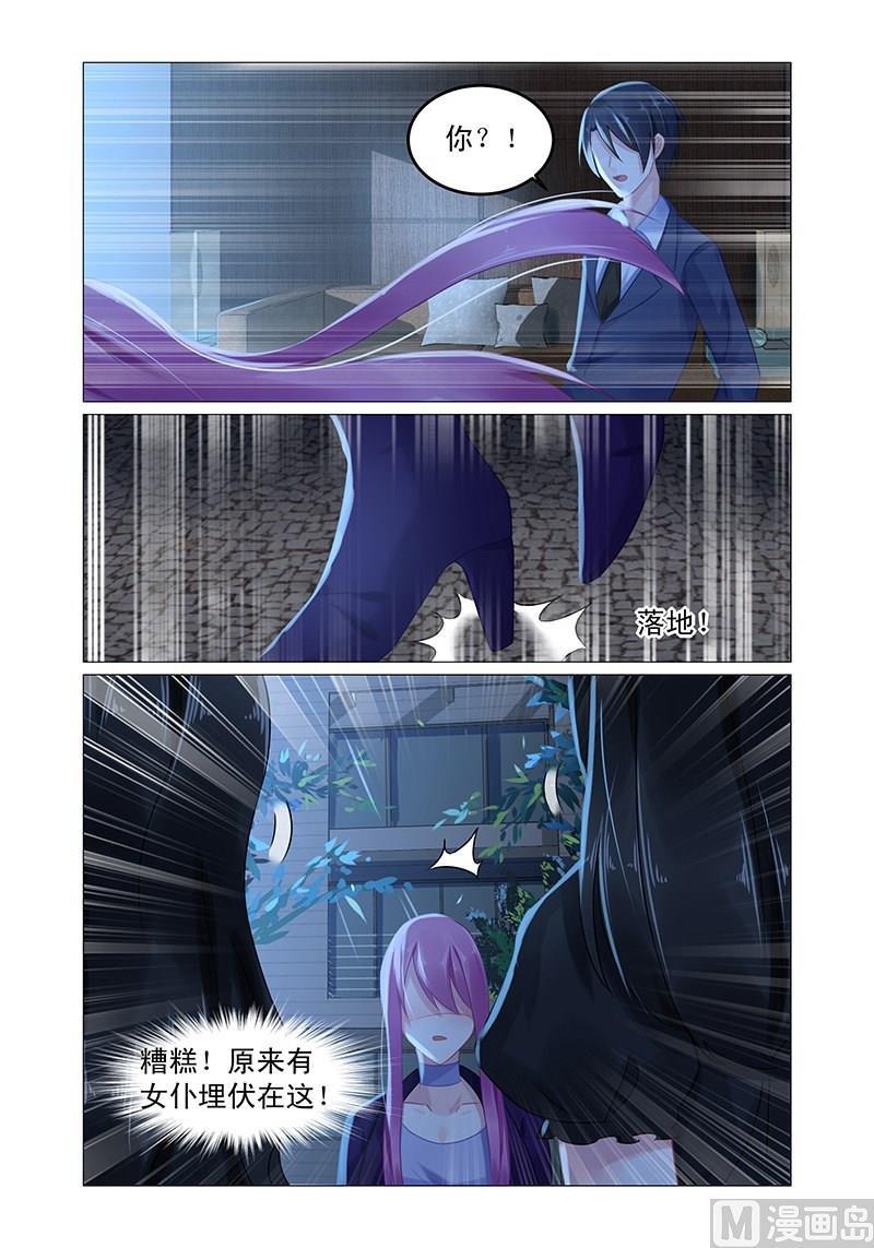 第64话 他的肆虐6