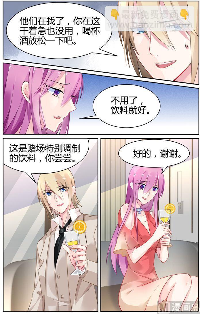 第31话 萧慕是女人？6