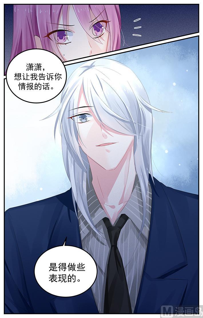 第119话 重逢的喜悦4