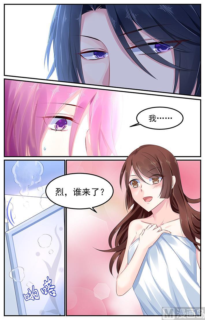 第109话 慕猫猫的父亲7