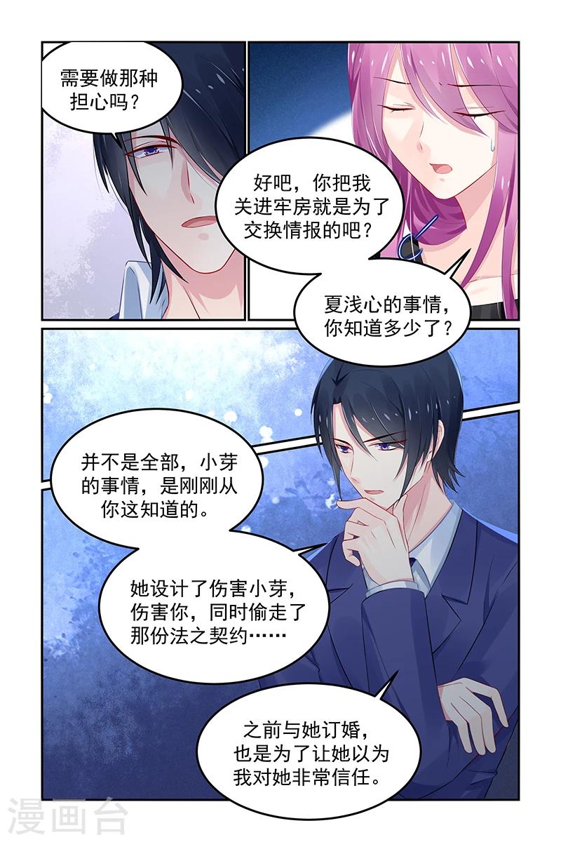 第127话 唯一的选择4
