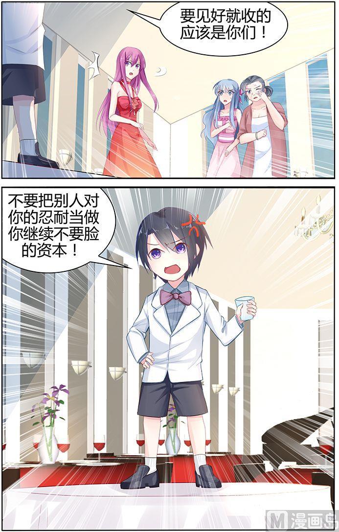 第44话 全场最好看的人7