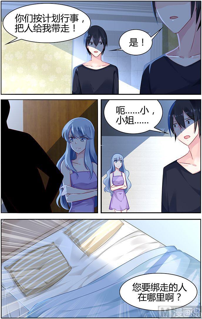第38话 晚上一起睡吧3