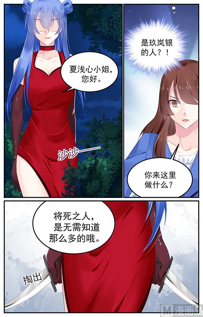 第125话 恶劣的人7