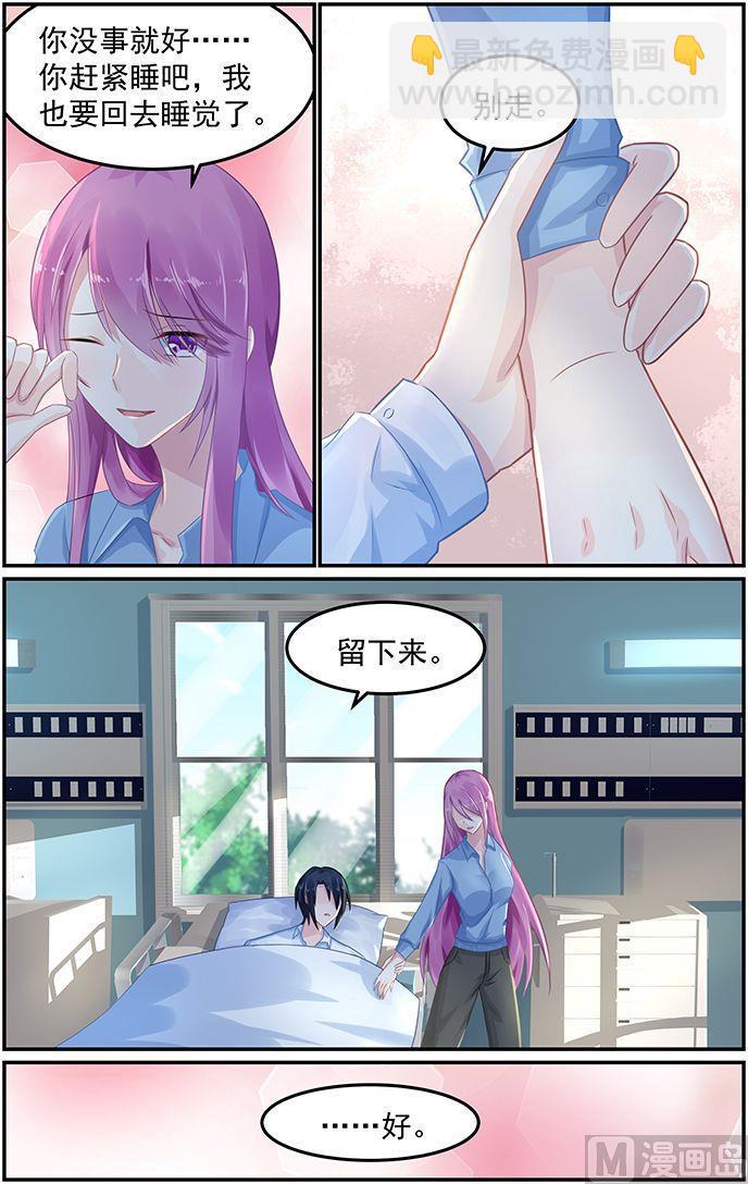 第72话 准备反击2