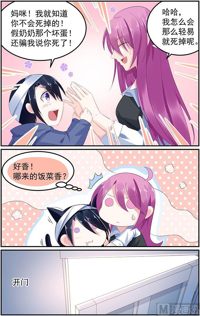 第60话 伤心离去6