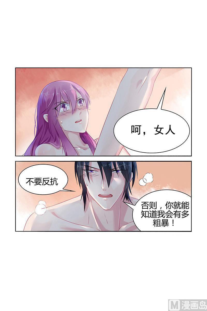 第41话 恶魔的占有6