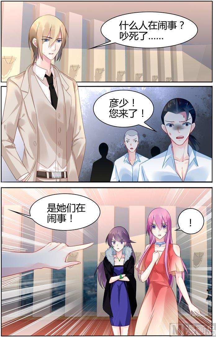 第31话 萧慕是女人？1