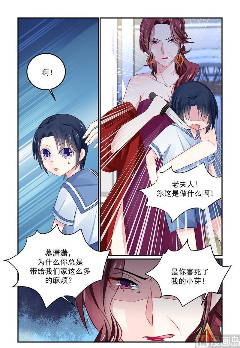 第130话 是你害死了她2