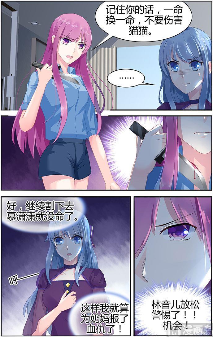 第50话 爆炸与死亡4