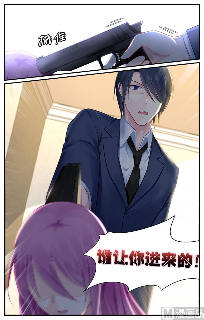 第102话 因为相片杀了我5
