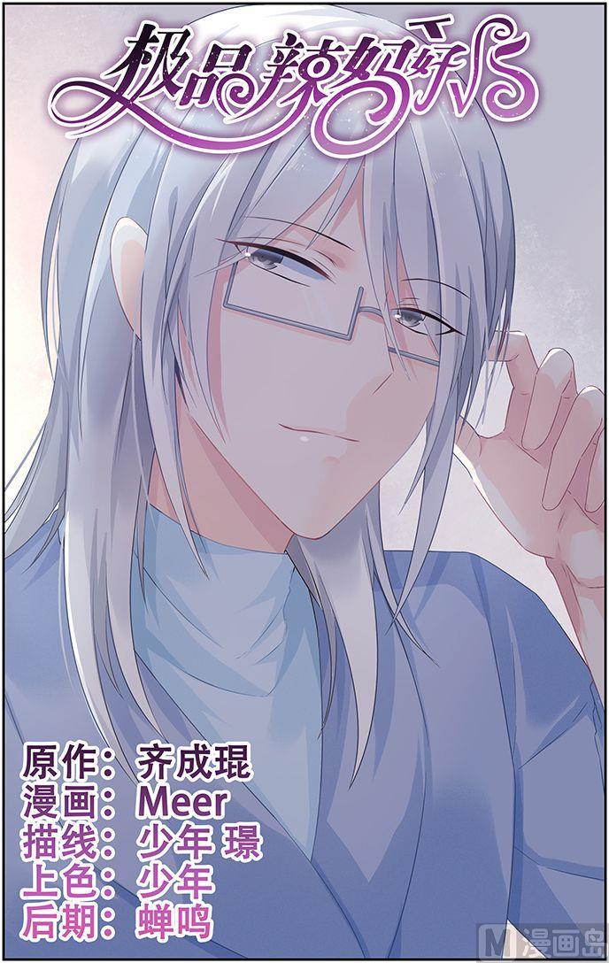 第69话 慕容家的真相0