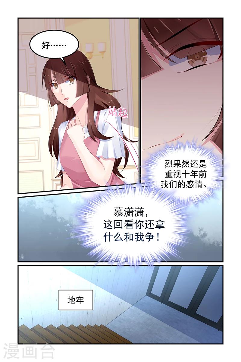第127话 唯一的选择2