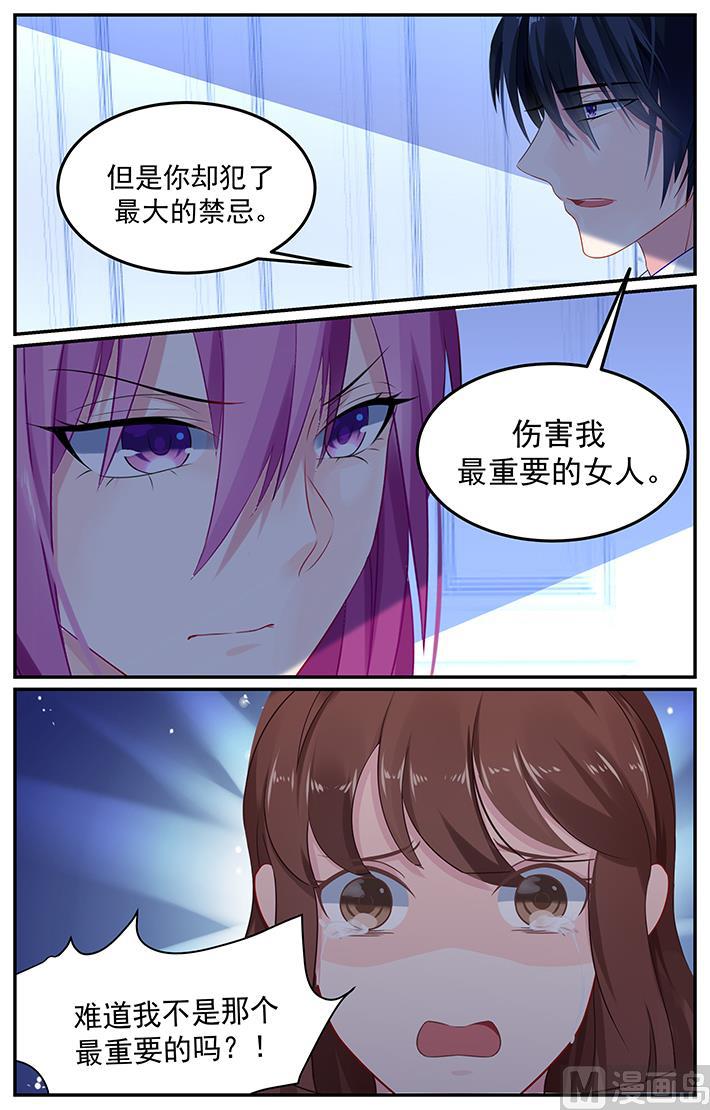 第128话 说爱的资格5