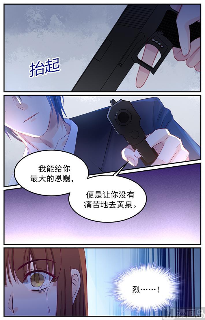 第128话 说爱的资格6