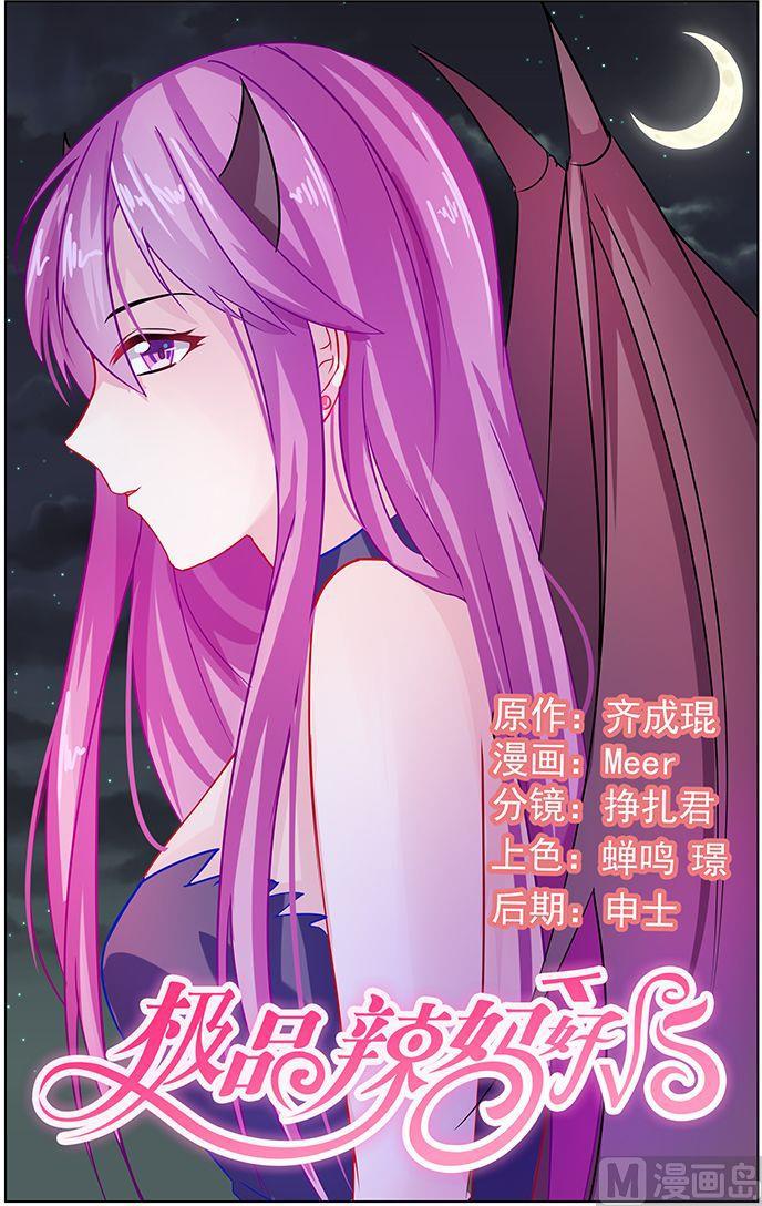 第72话 准备反击0