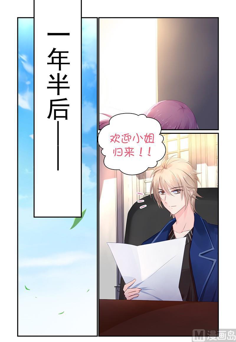 第118话 决定去成长4