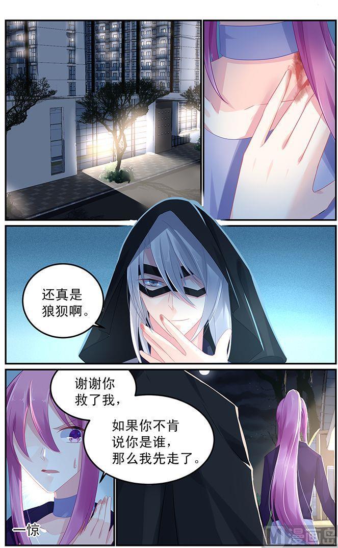 第65话 生死有命2