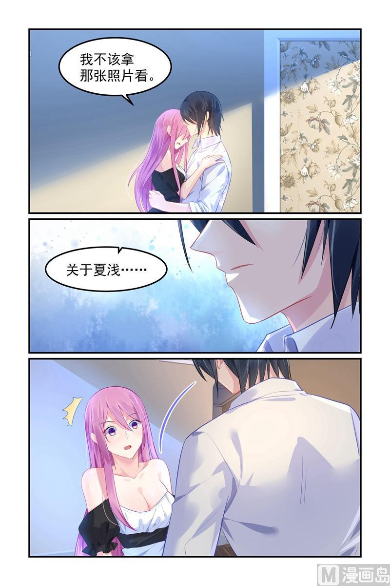 第103话 不能触碰的名字7