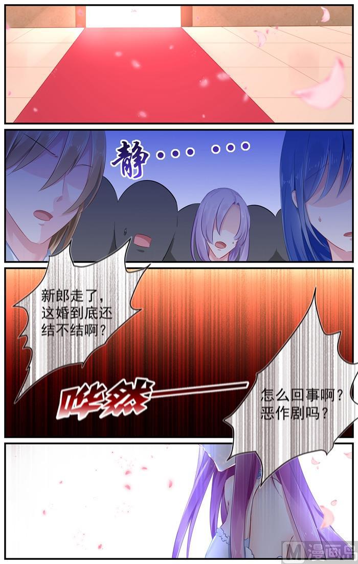 第98话 两人的隔阂0
