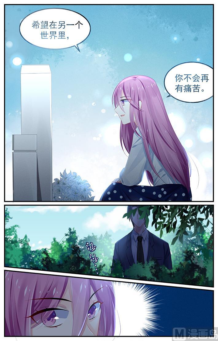 第120话 与轩辕烈的相遇3