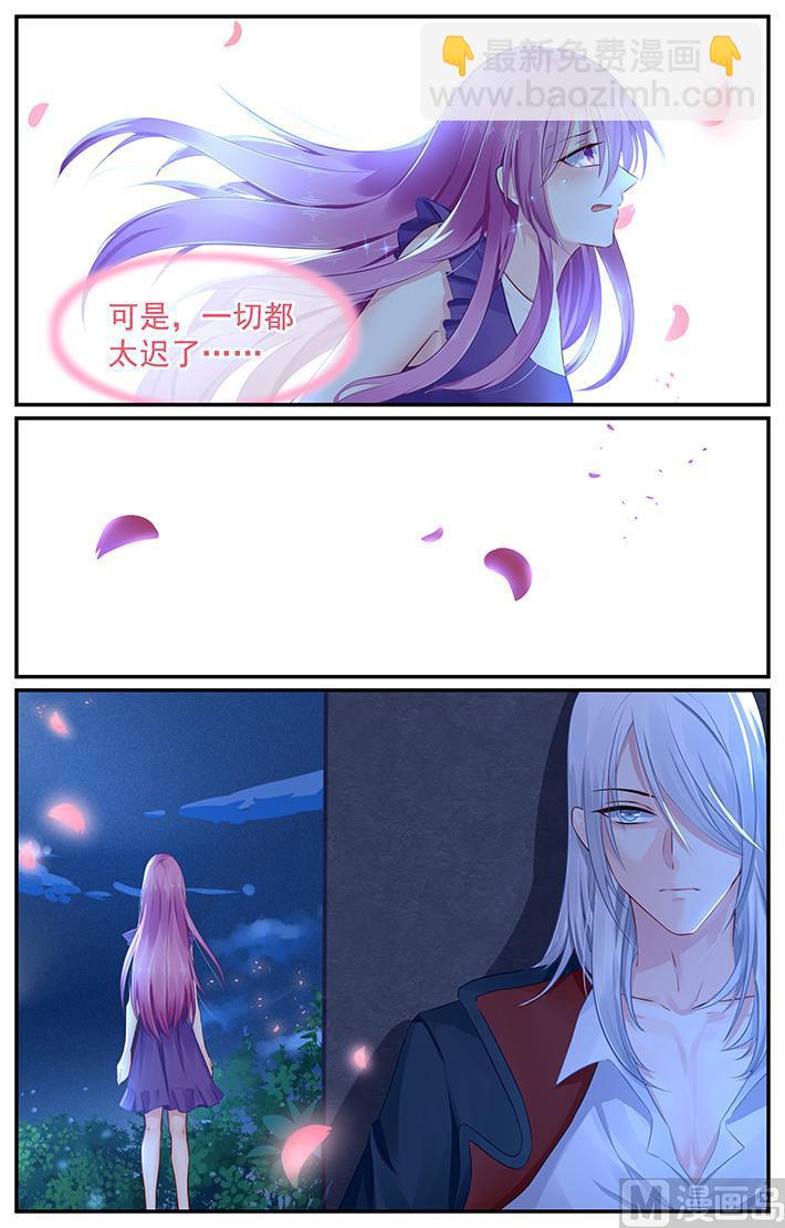 第106话 他的答案5