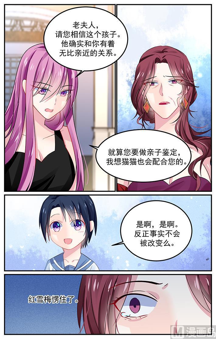 第131话 重要的家人2