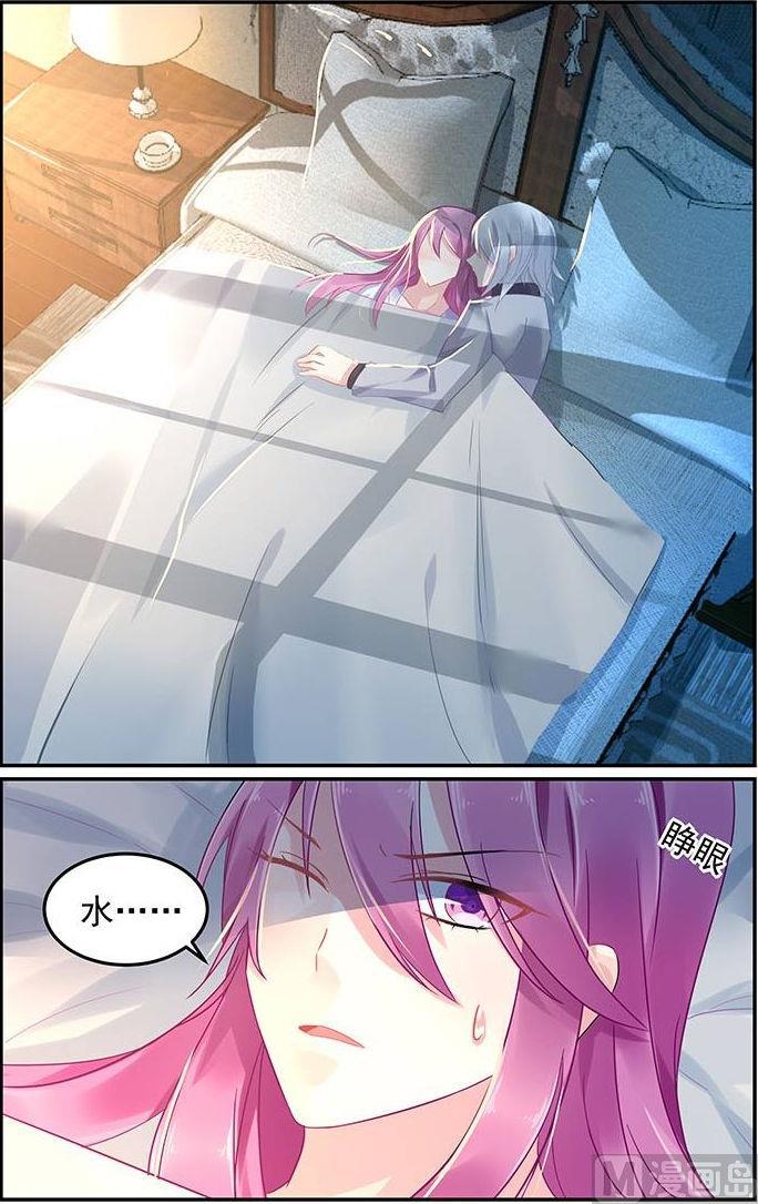 第66话 牙印6