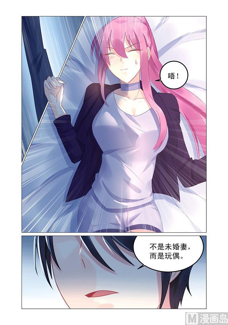 第64话 他的肆虐2