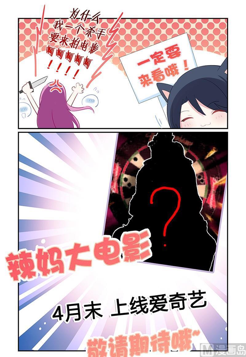 第122话 鱼儿已上钩10