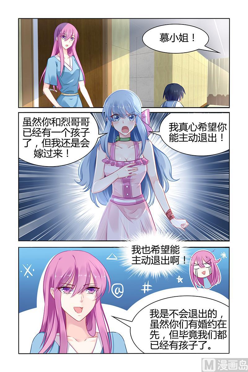 第37话 留下的痕迹3