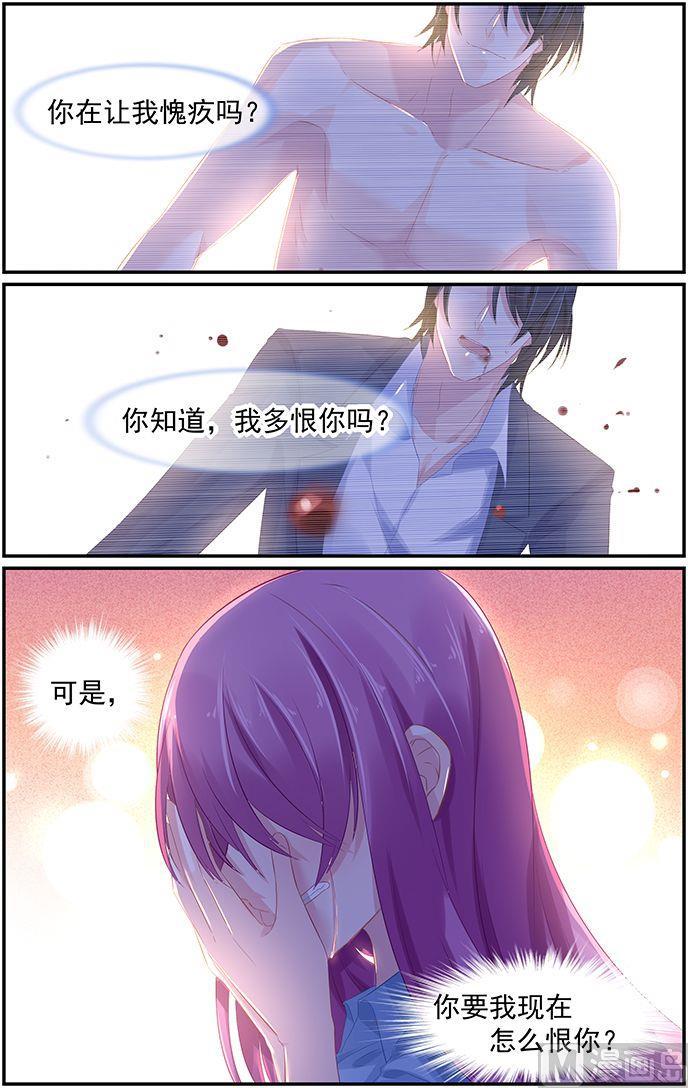 第71话 死要钱诊所7