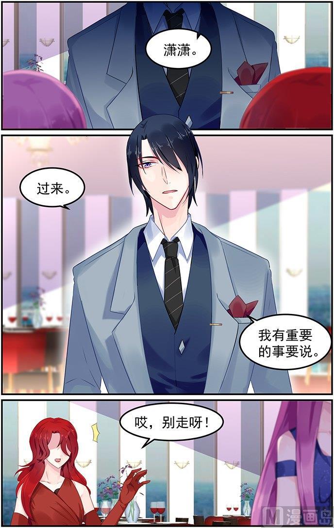 第75话 风家遇袭3