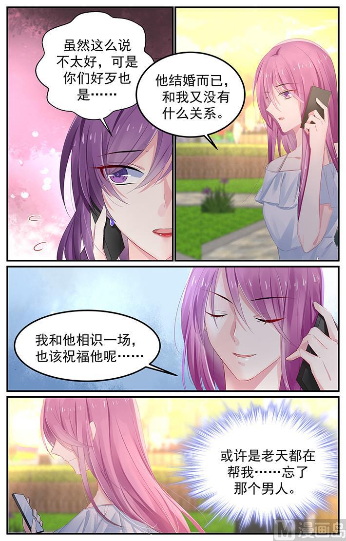 第120话 与轩辕烈的相遇0