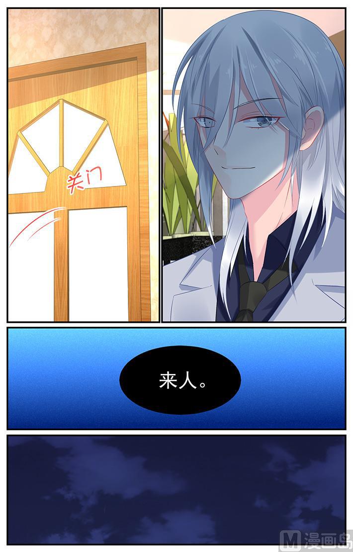 第125话 恶劣的人5
