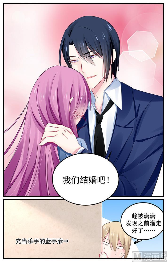 第132话 一切都结束了么？7