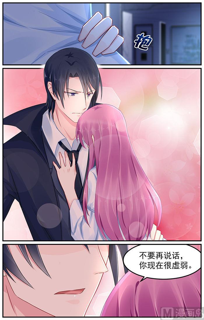 第84话 轩辕烈的质问2