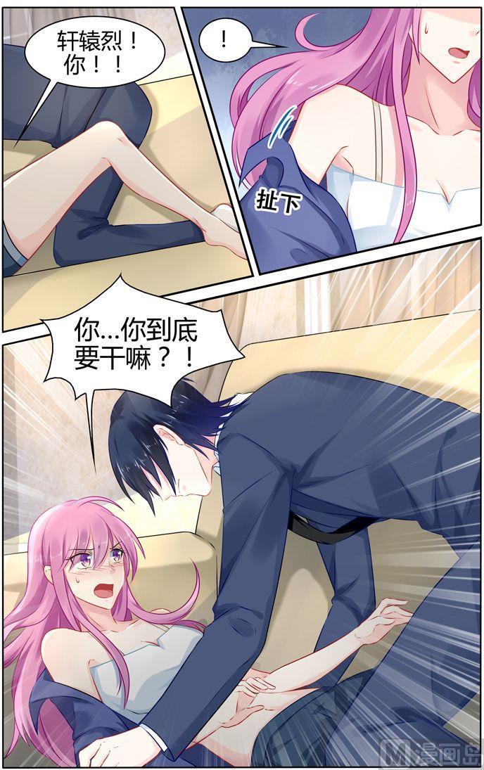第35话 教你做一个乖玩偶1
