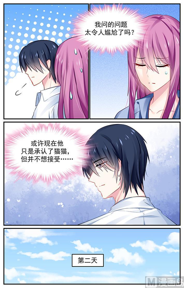 第131话 重要的家人6