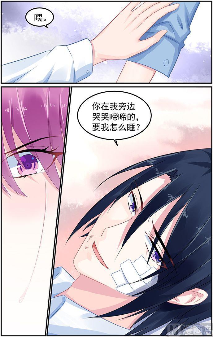 第72话 准备反击1