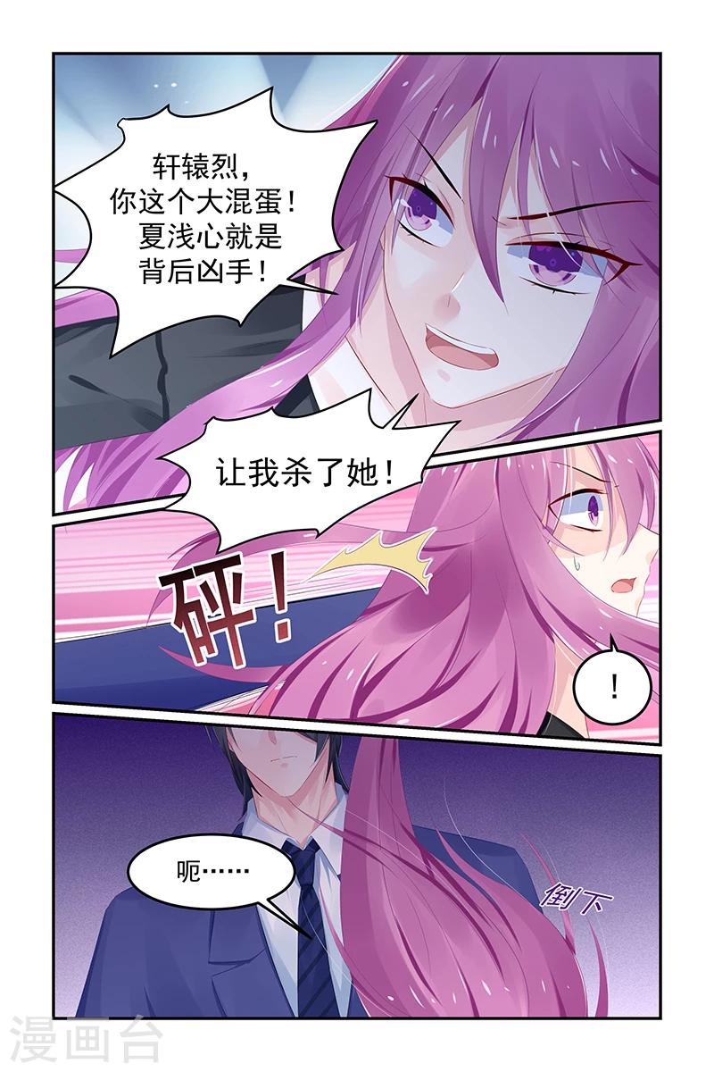 第127话 唯一的选择0