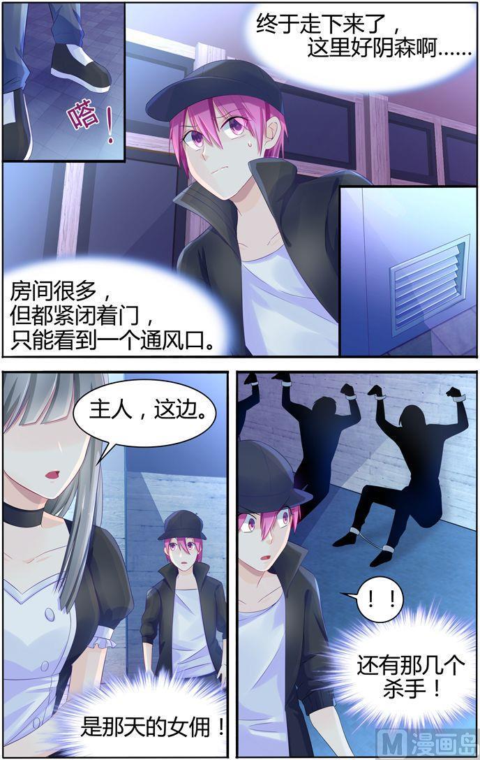 第15话 夜闯地下囚室1