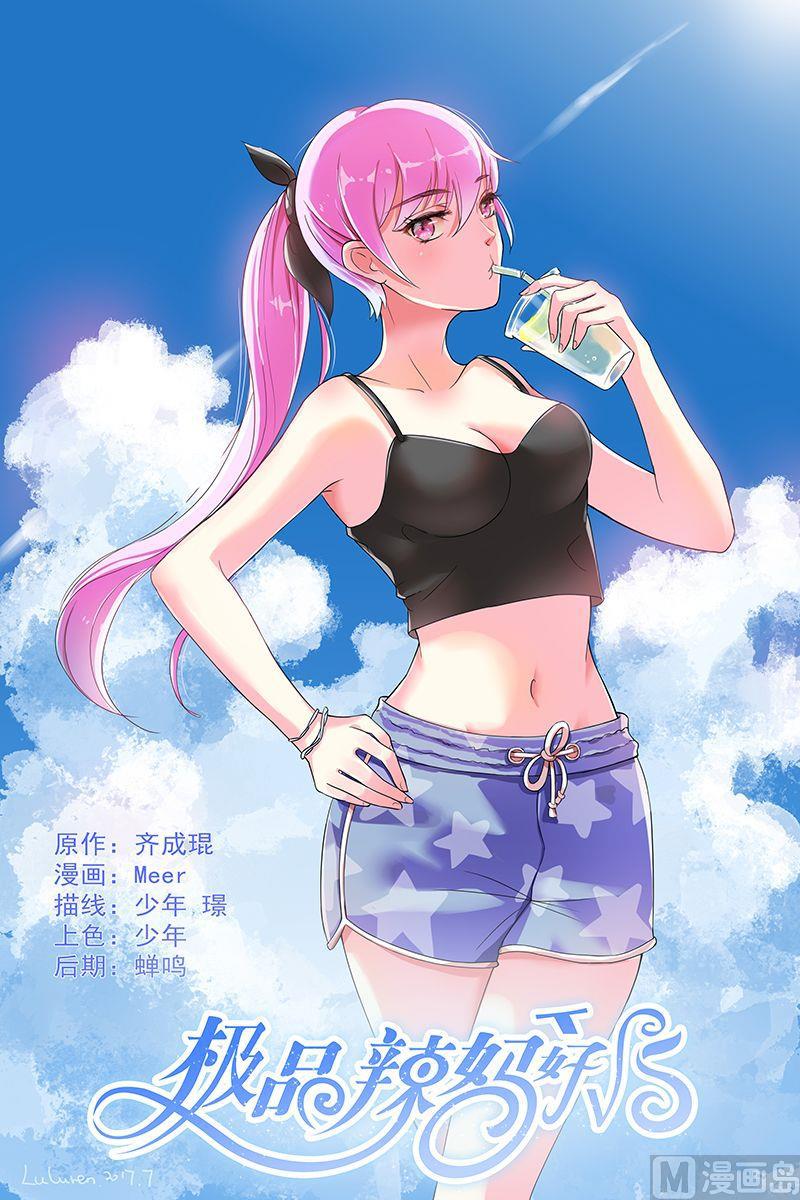 第59话 决裂0