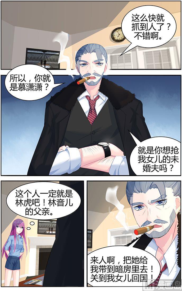 第47话 夜探林家5